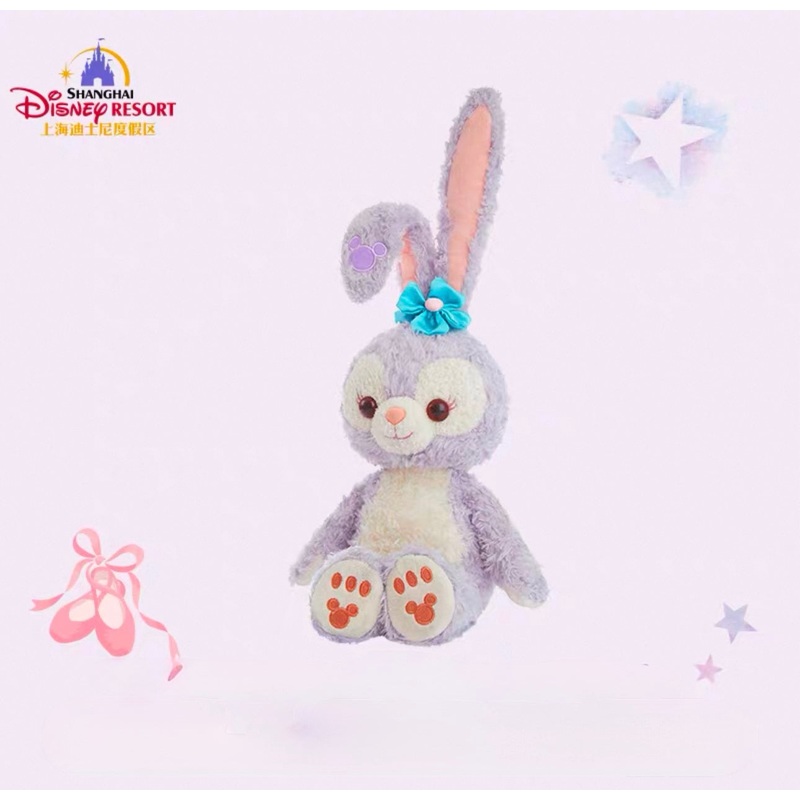 Shanghai Disney Resort 13inch StellaLou Plush Doll