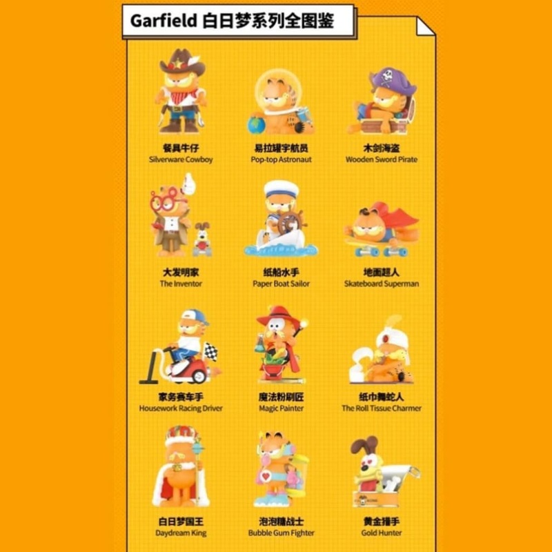 Garfield Day Dream Blind Box Series by POP MART
