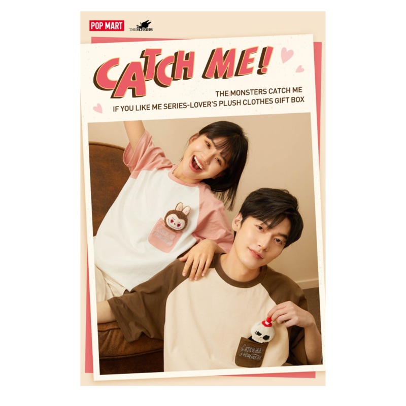 Pop Mart THE MONSTERS Catch Me If You Like Me Series-Lover’s Plush Clothes Gift Box