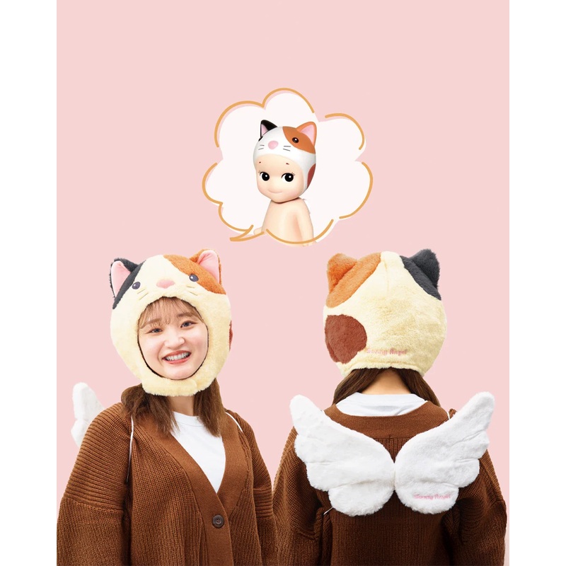 Sonny Angel Calico Cat Costume