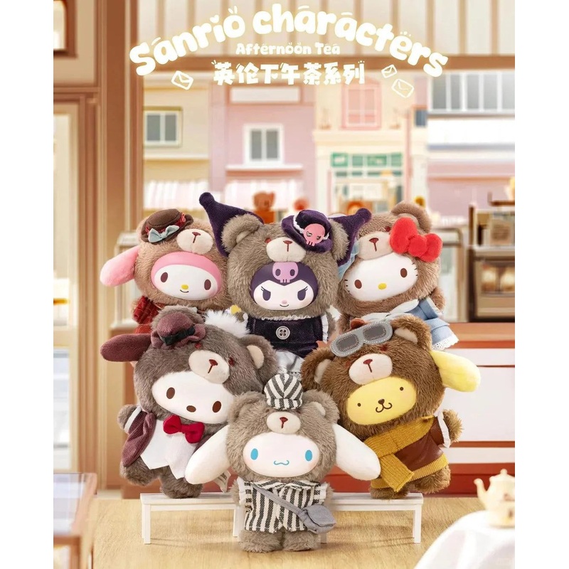 Toptoy Sanrio Vinyl Plush Charm Blind Box