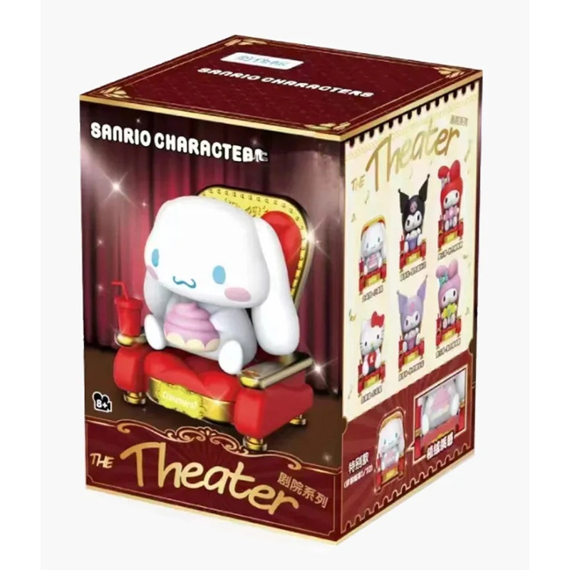 Sanrio The Theater Blind Box