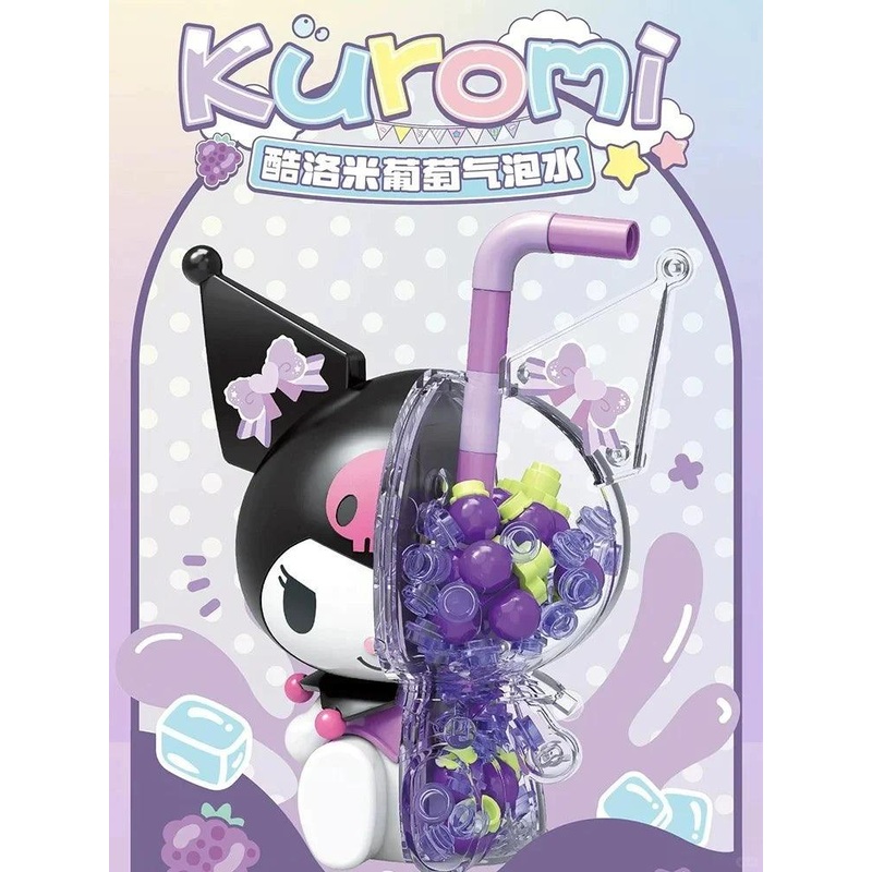 Sanrio Sparkling Soda Building Blocks