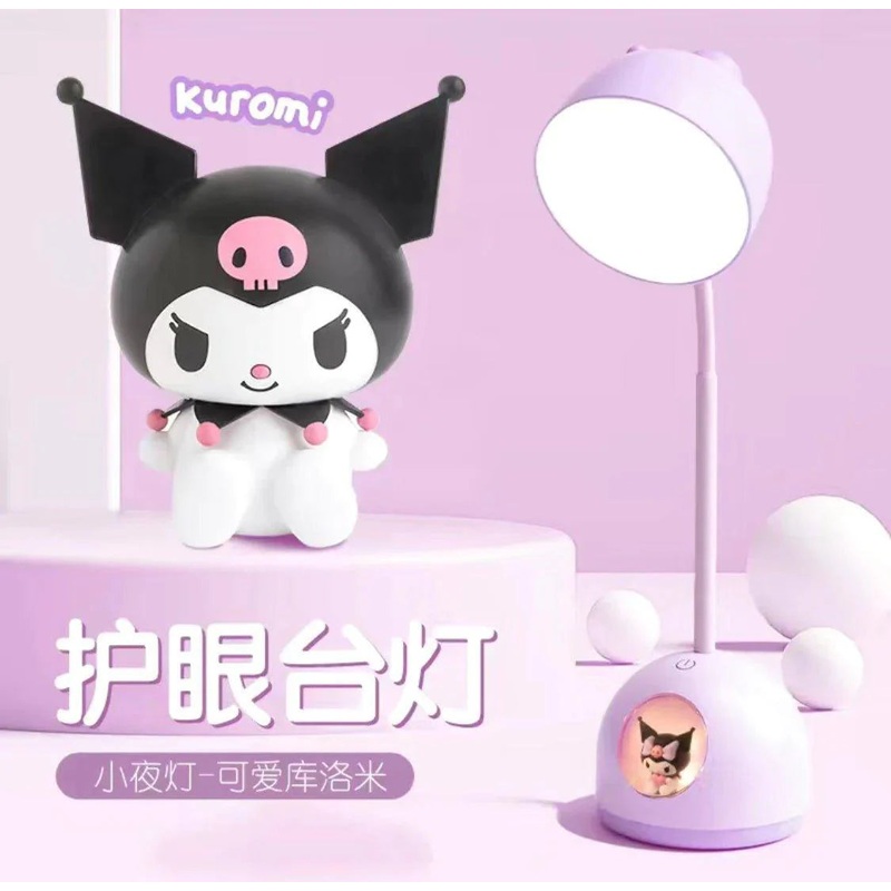 Sanrio Desk Lamp