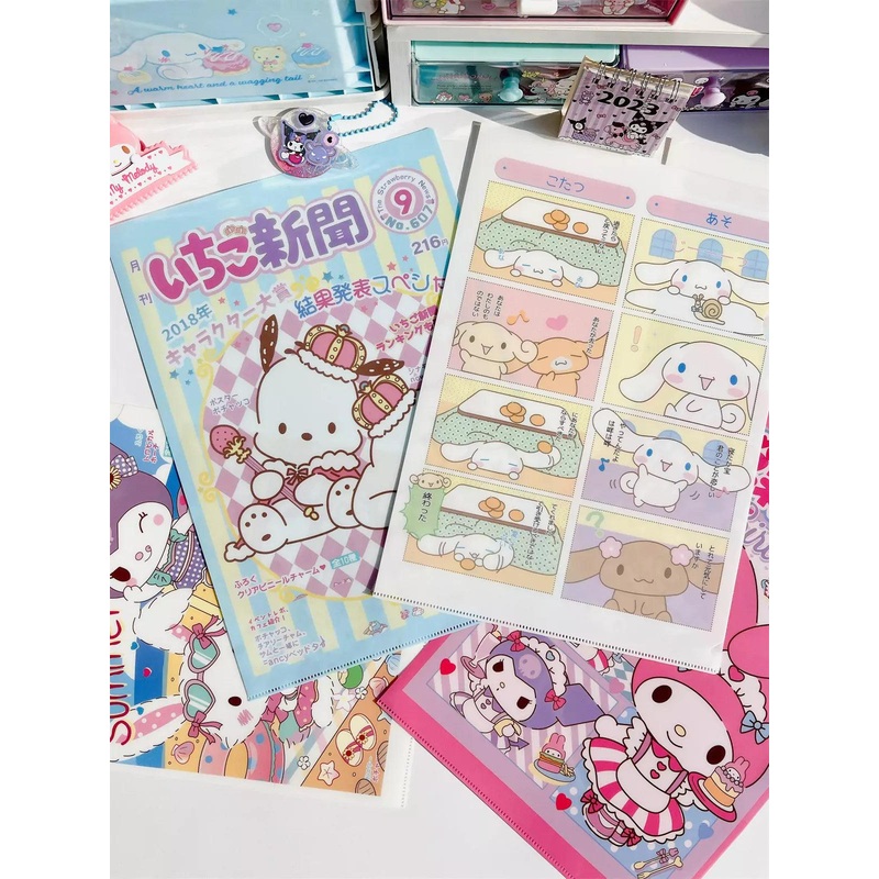 Sanrio Newsletter A4 File Holder