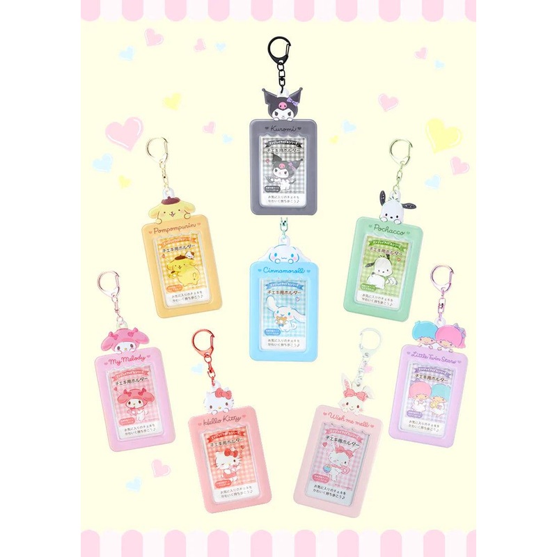 Sanrio Photocard Holder Keychain