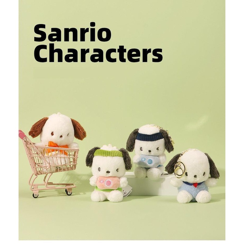 Sanrio Pochacco Cute Plush Keychain