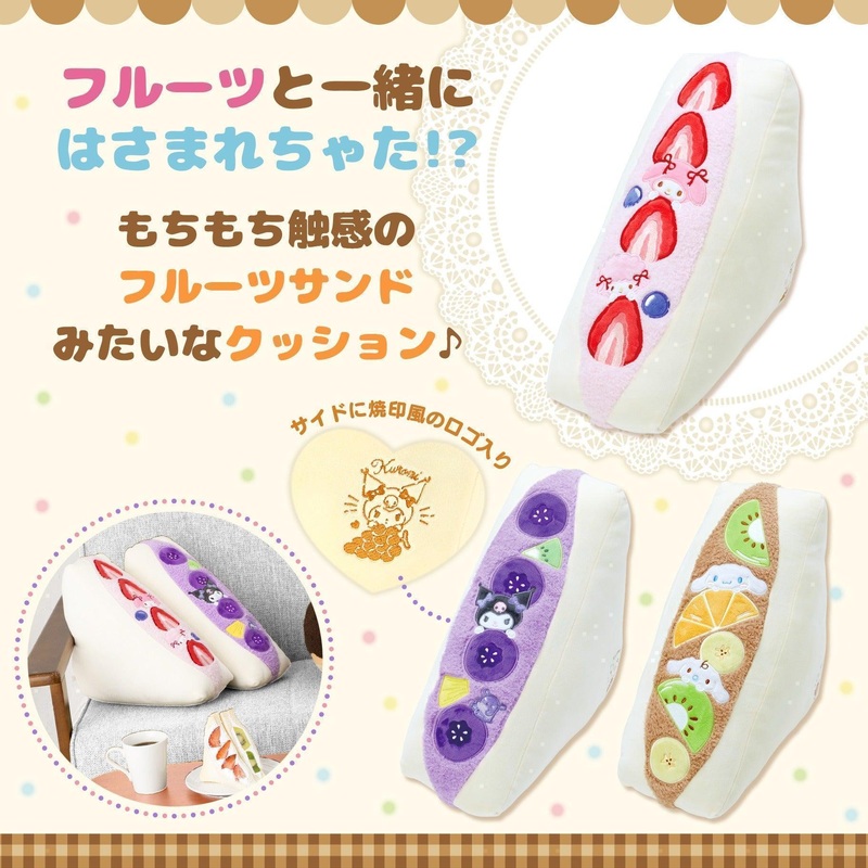Sanrio Sandwich Cushion