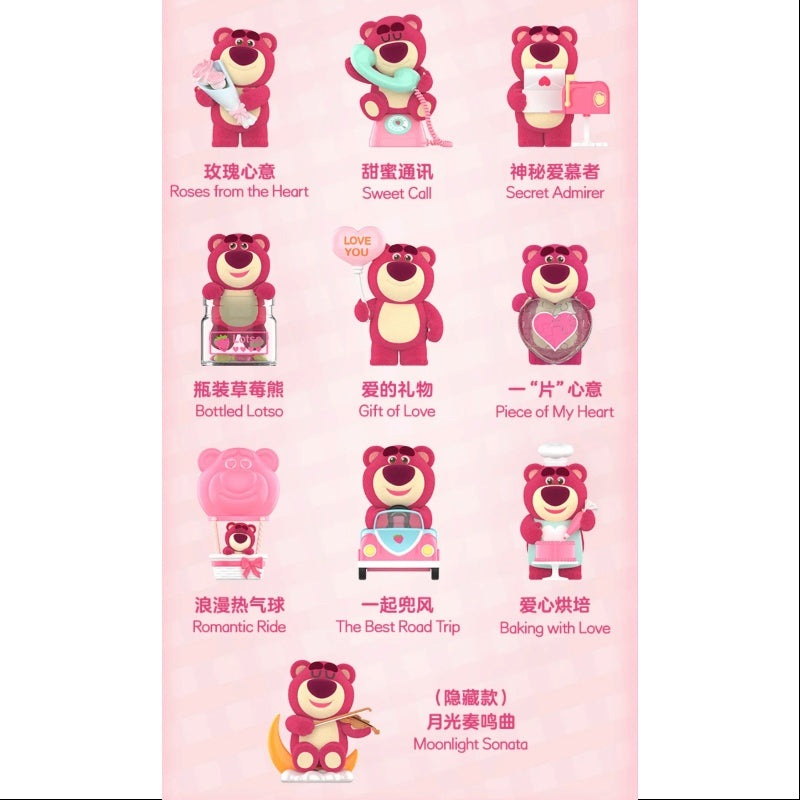 Pop Mart Disney Pixar Lotso Wondrous Rendezvous Series Whole Set Brand New With Plastic