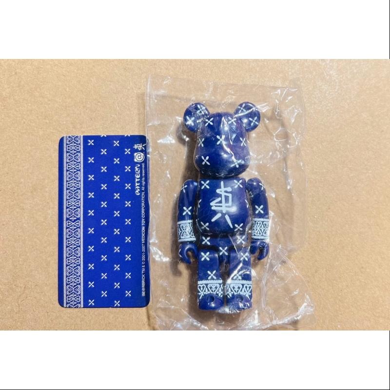 Bearbrick Series 15 PATTERN SUICIDAL TENDENCIES 100%