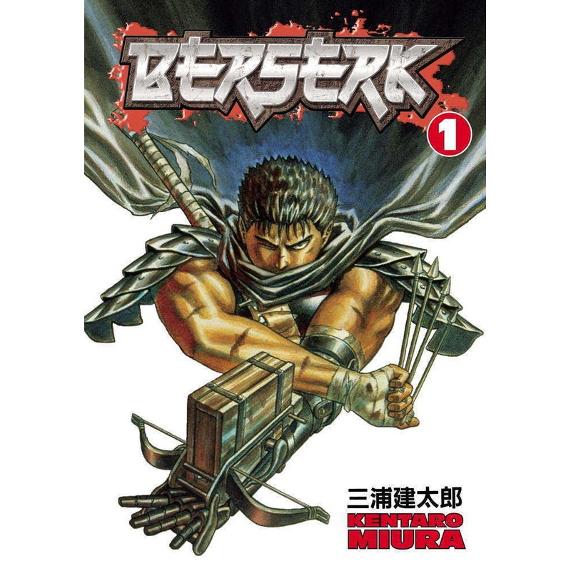 Berserk TPB Volume 01 Black Swordsman New Printing (Aug108203) (Mature)