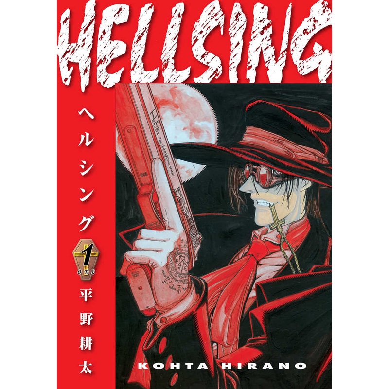 Hellsing Deluxe Edition TPB Volume 01