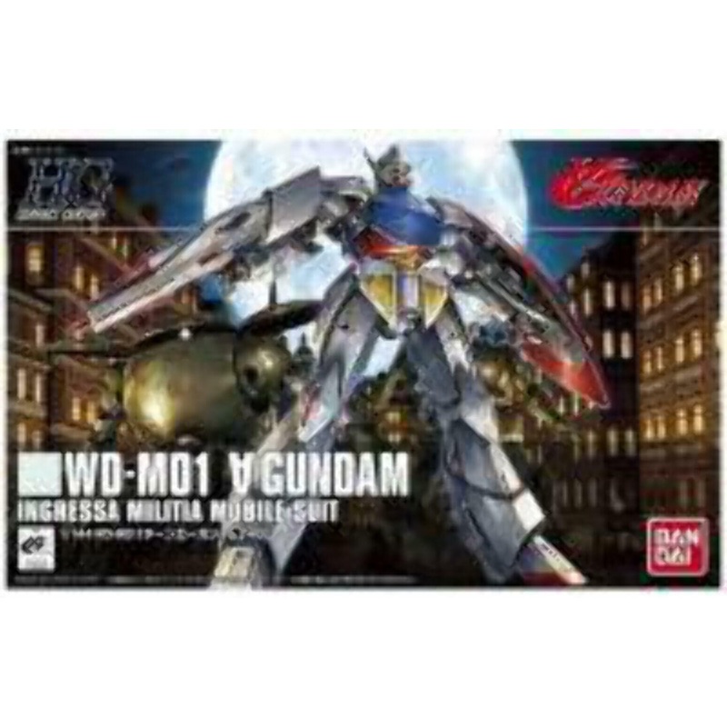 Bandai Hobby – HGUC – 1/144 HGUC ? Gundam