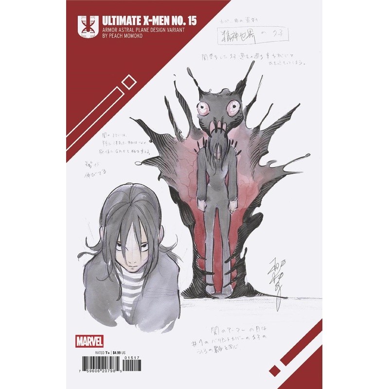 Ultimate X-Men #15 Peach Momoko Design Variant