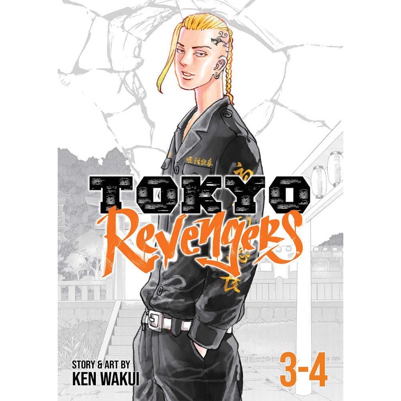 Tokyo Revengers Omnibus Graphic Novel Volume 02