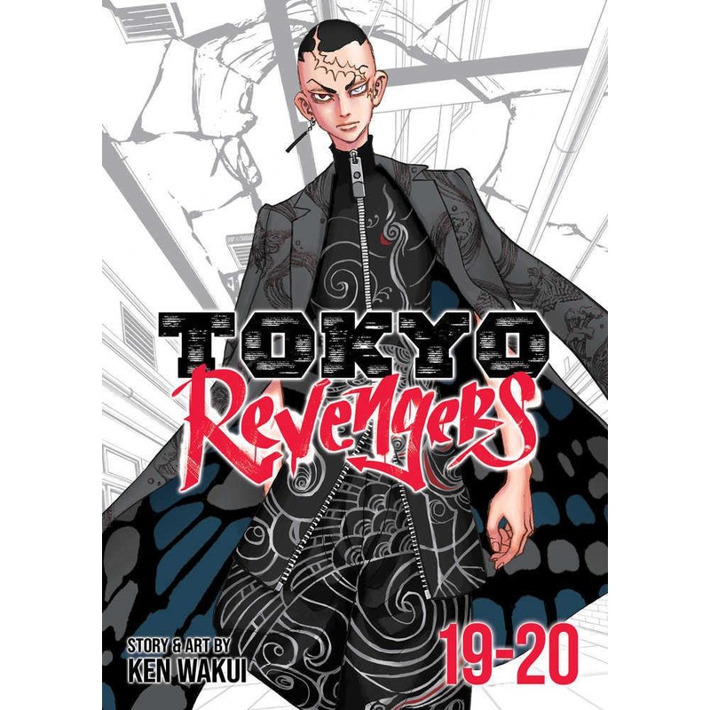 Tokyo Revengers (Omnibus) Volume. 19-20