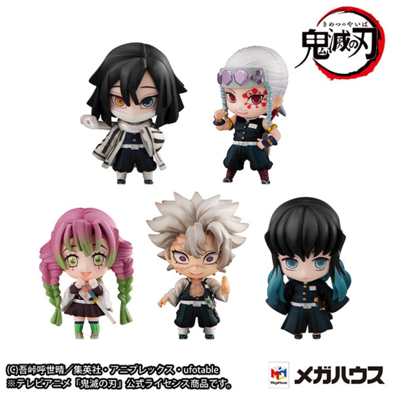 Demon Slayer: Kimetsu No Yaiba – Vol. 2 Mascot Figure Set