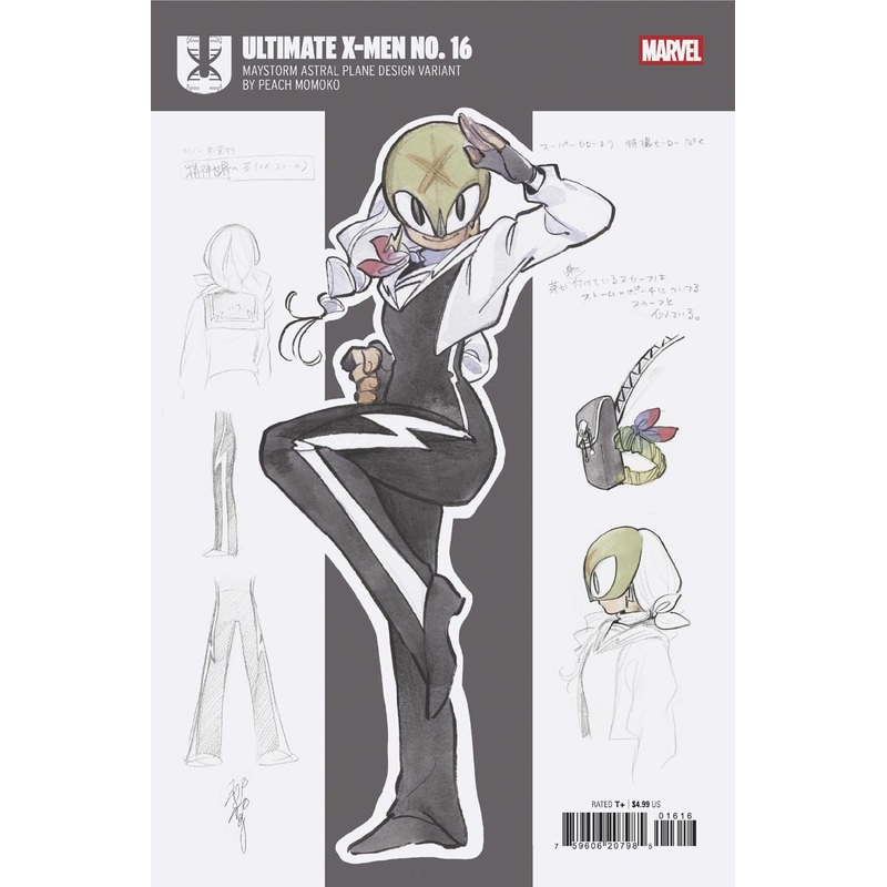 Ultimate X-Men #16 1:10 Peach Momoko Design Variant