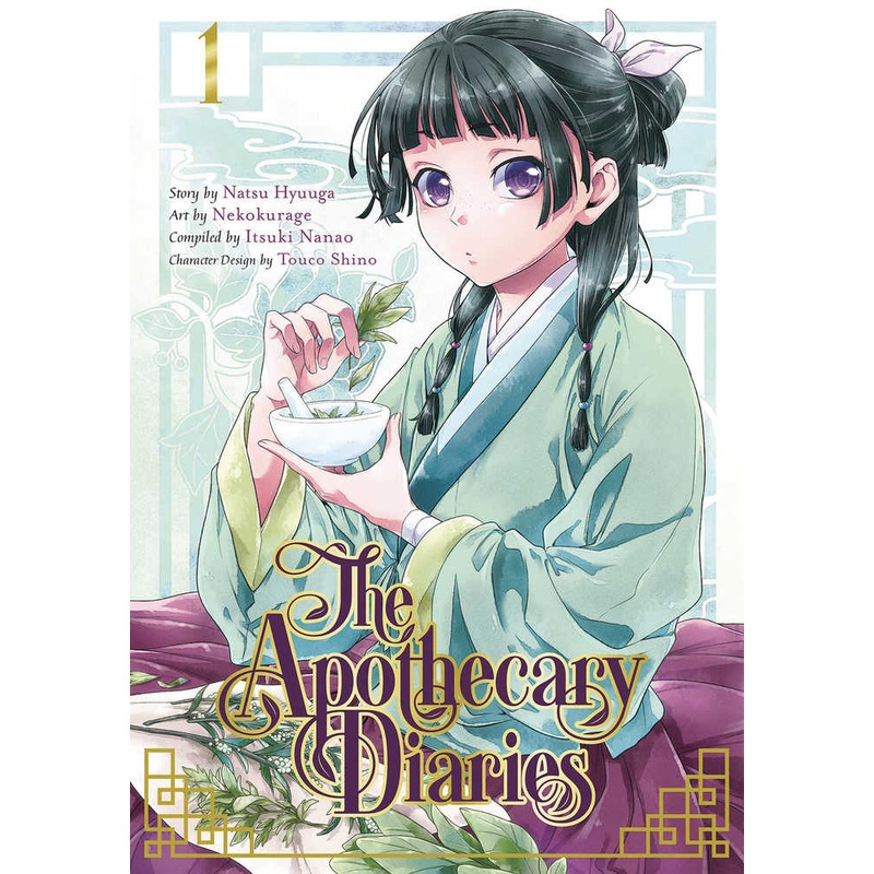 Apothecary Diaries Graphic Novel Volume 01